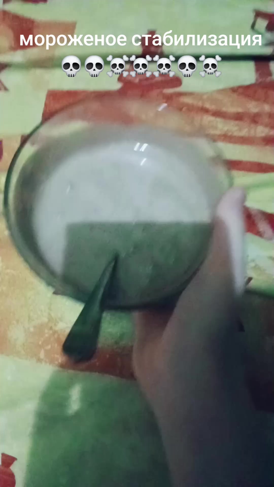 @Erri