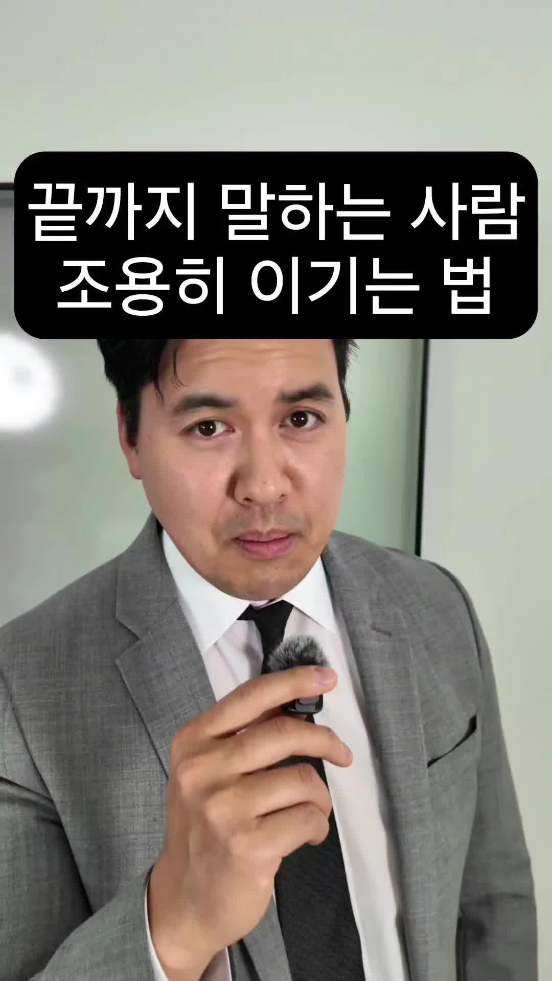 @미국 변호사 Samuel Jeon