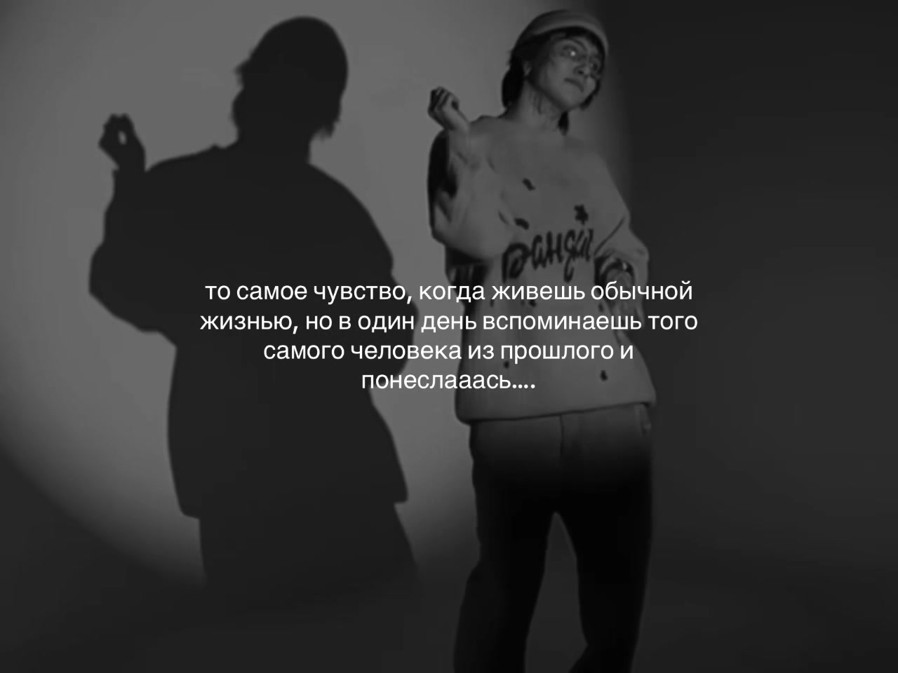 @тремор