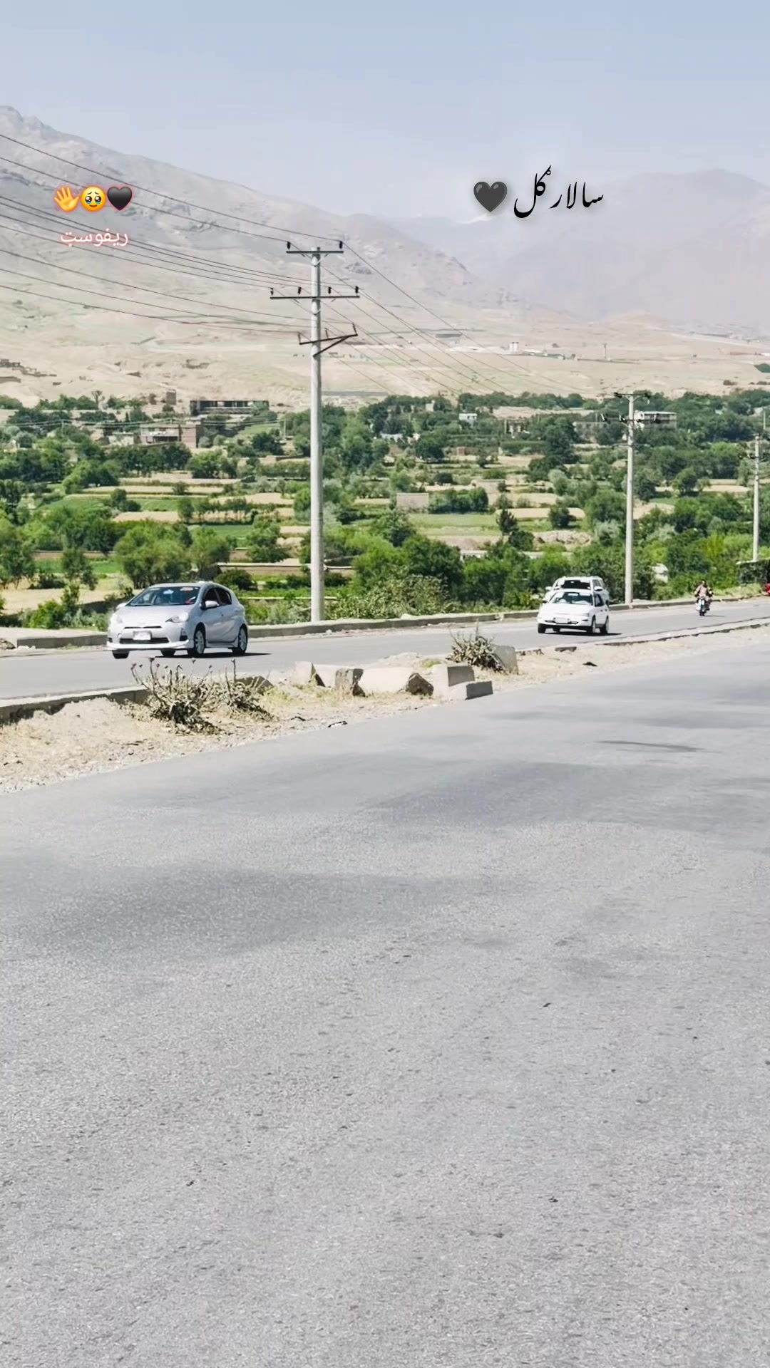 @🦅سآلآر ګل🥀