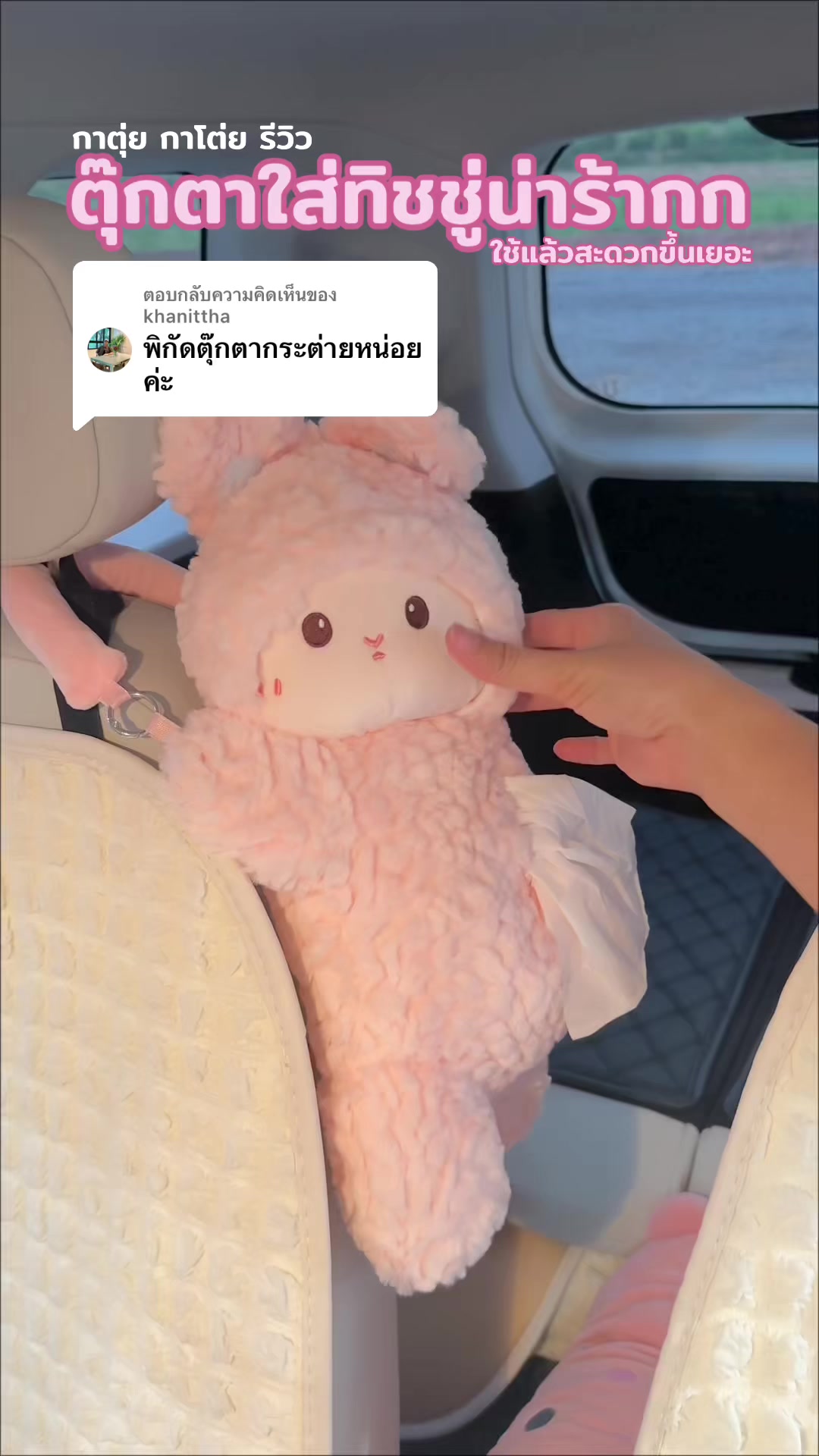 @กาตุ่ย กาโต่ย