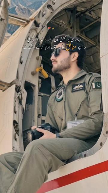 @Pilot🛫Iftikhar