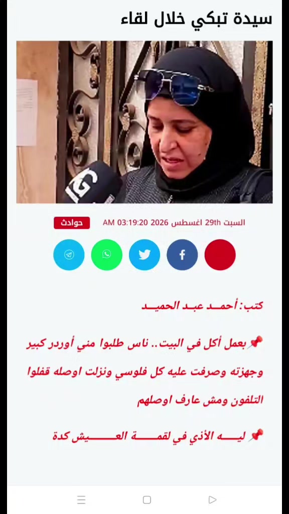 @Ahmed Abd Elhamid