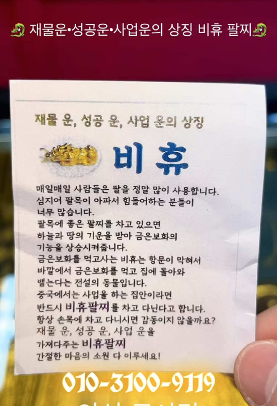 @안산금사랑