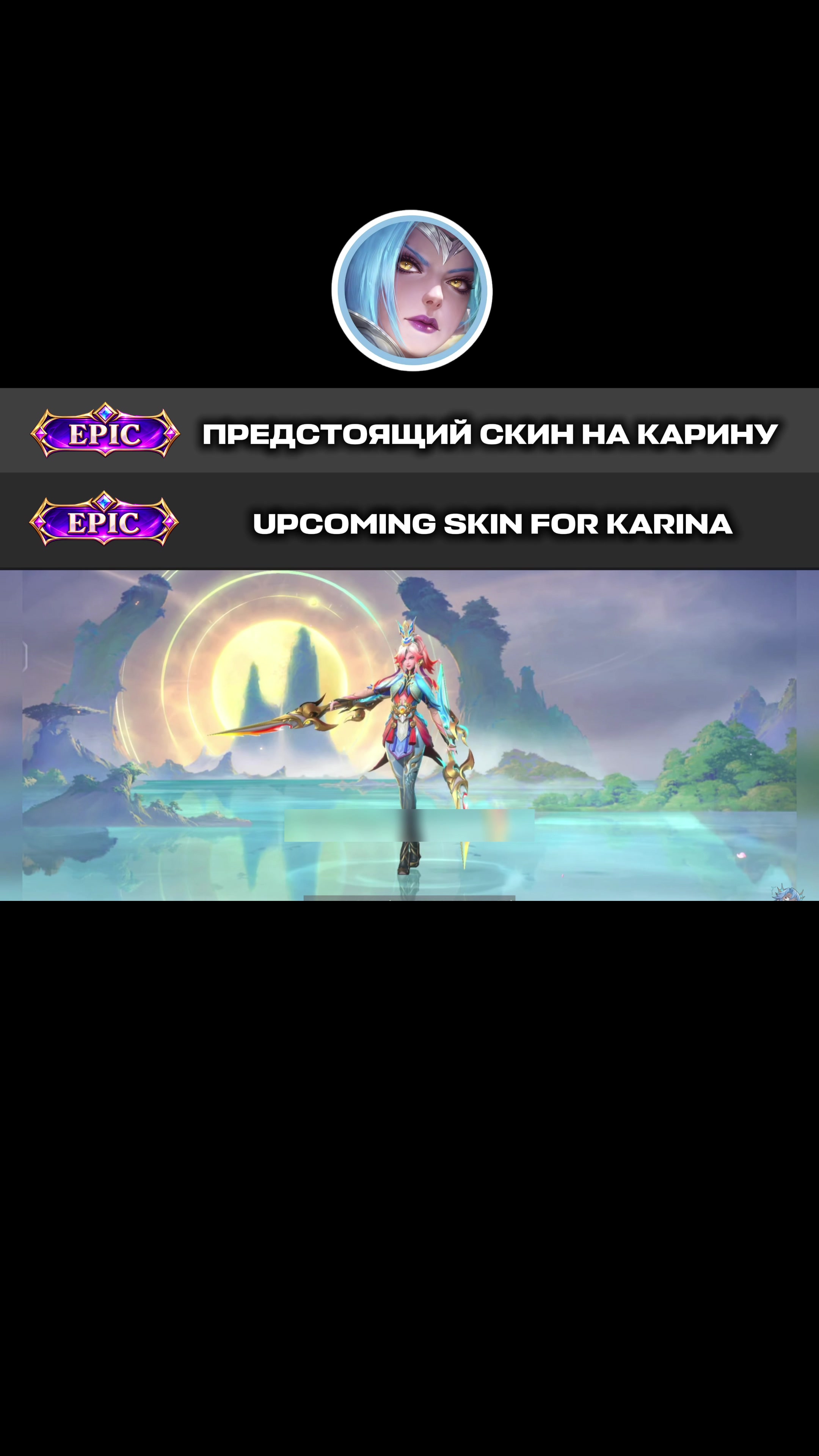 @KɪɴɢIɴғᴏMLBB
