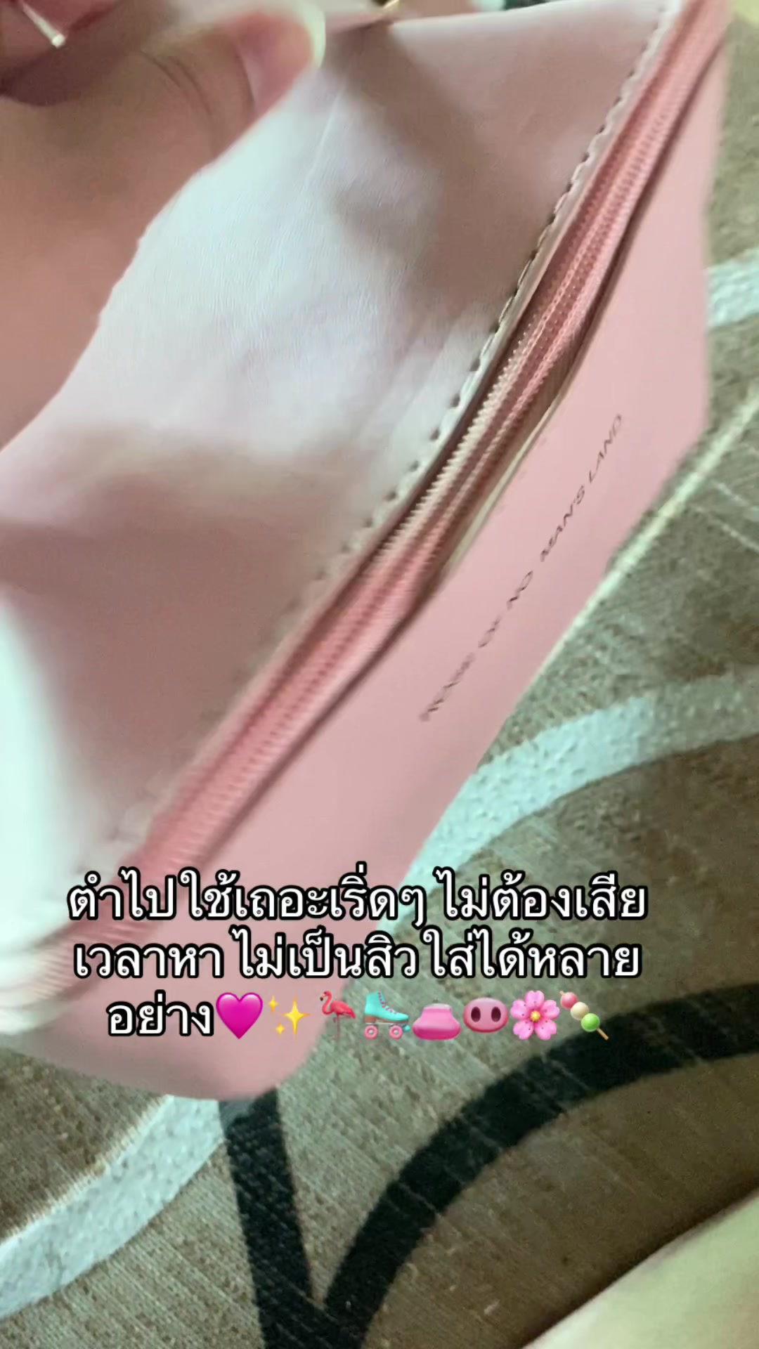 @ช่องนี้ขายของ🛒🛍️