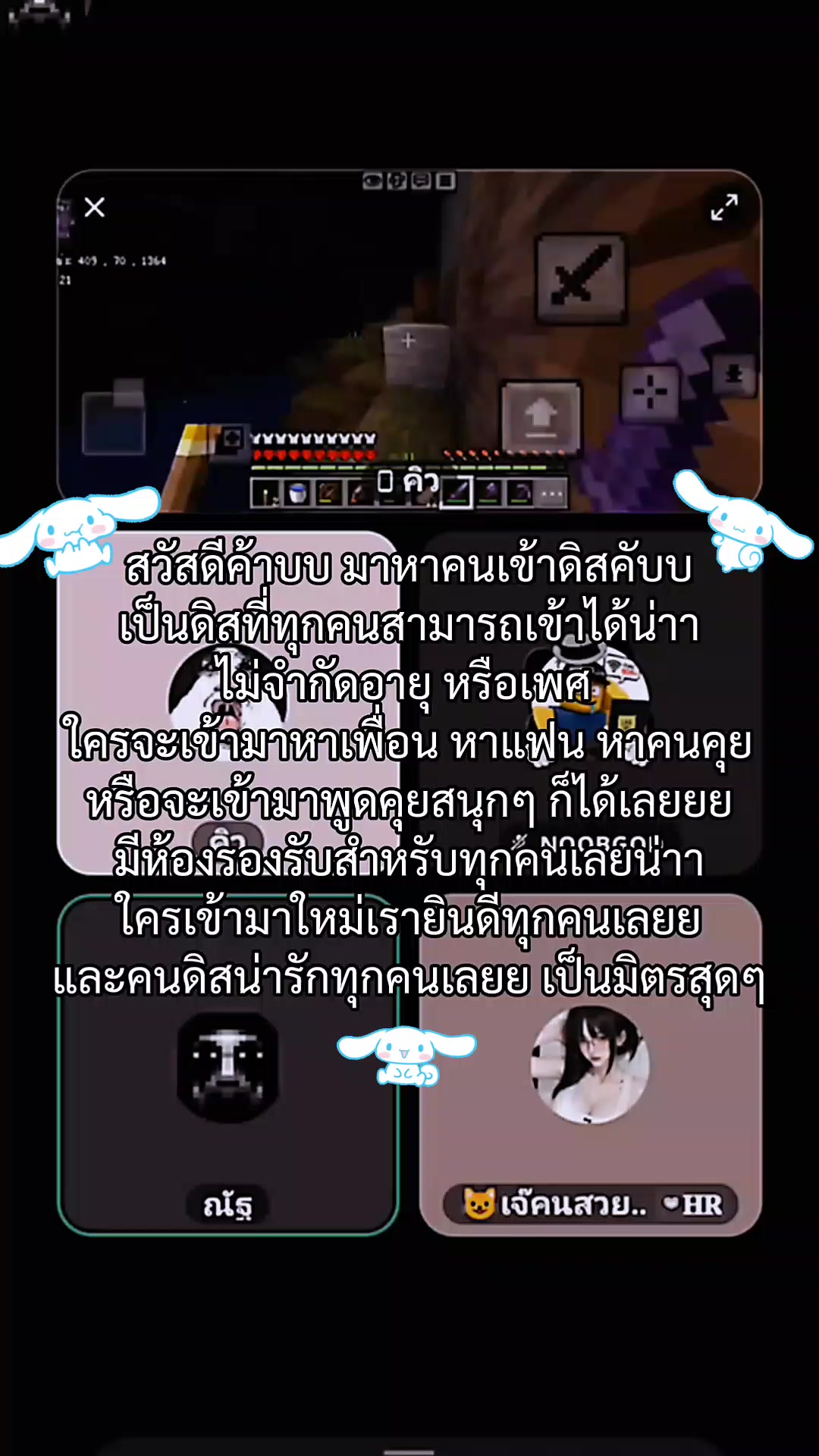 @เทพNOOB