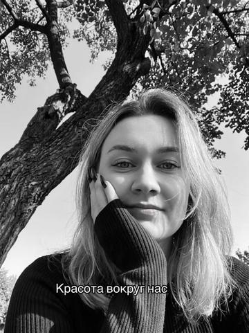 @Катюня🤍