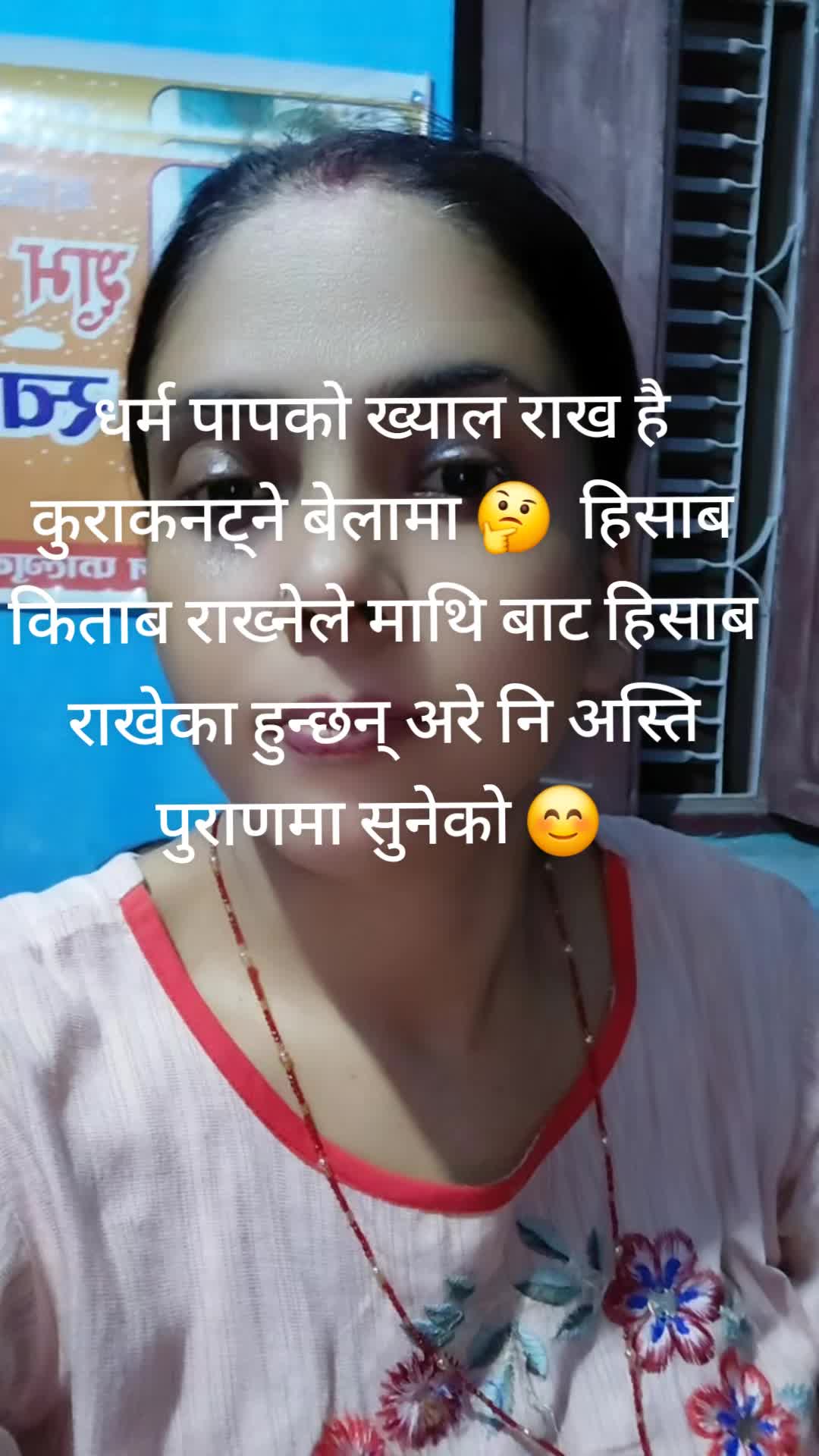 @Bhagyashree❤️