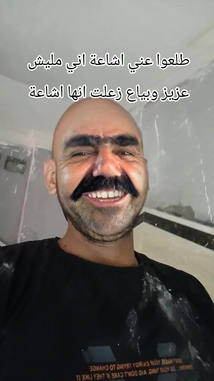 @فـارس قـلـب عـمـــووو👴🏽