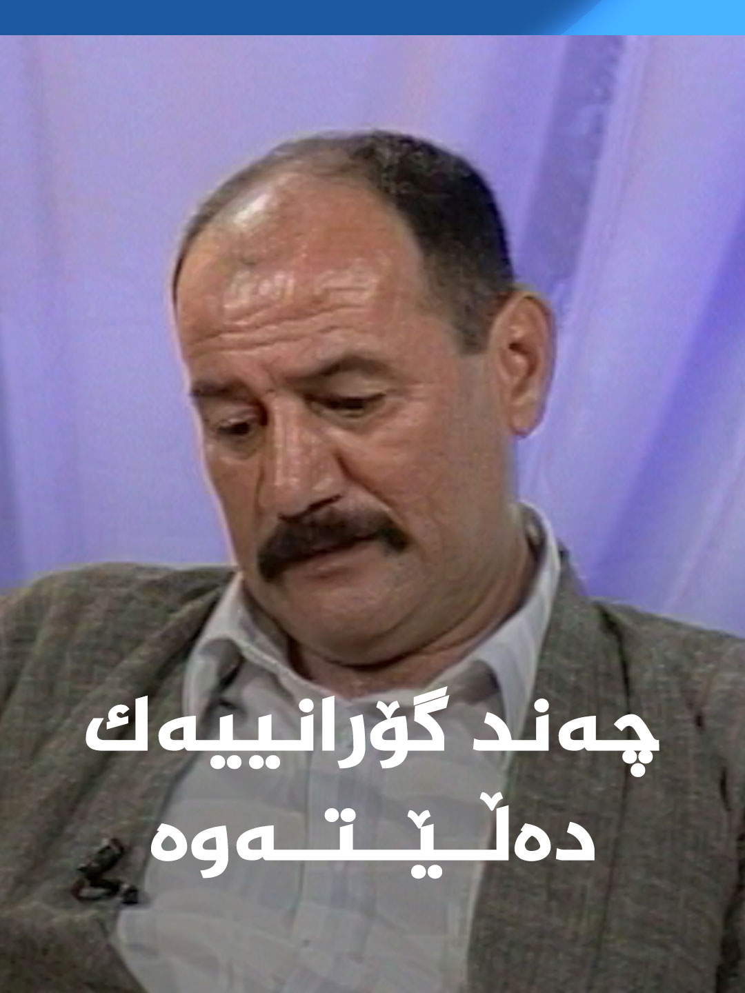 @kurdsat - کوردسات