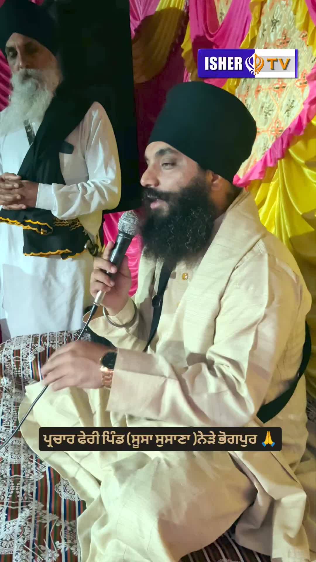 @ishertv