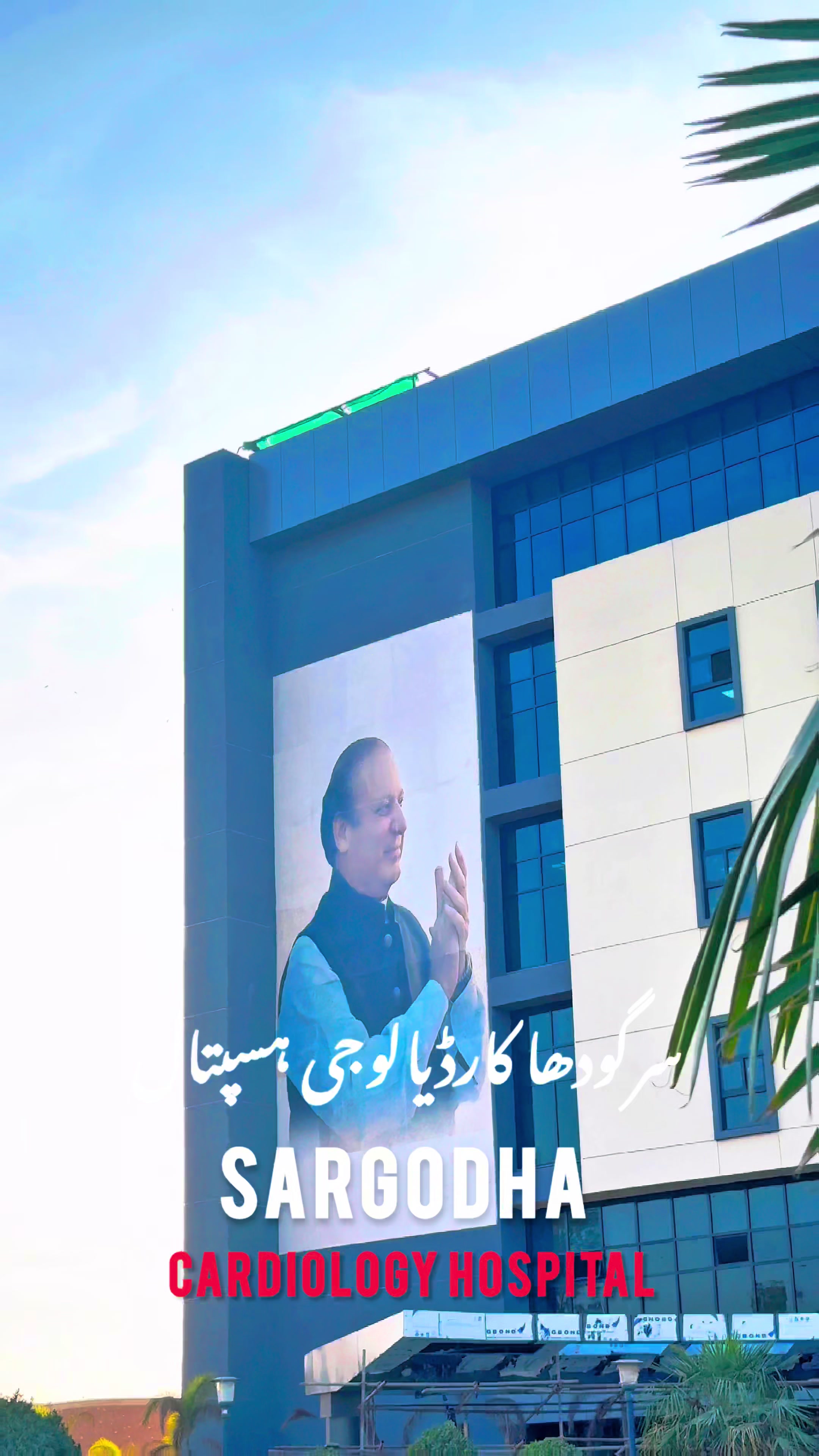 @Humayoon Noor bhatti