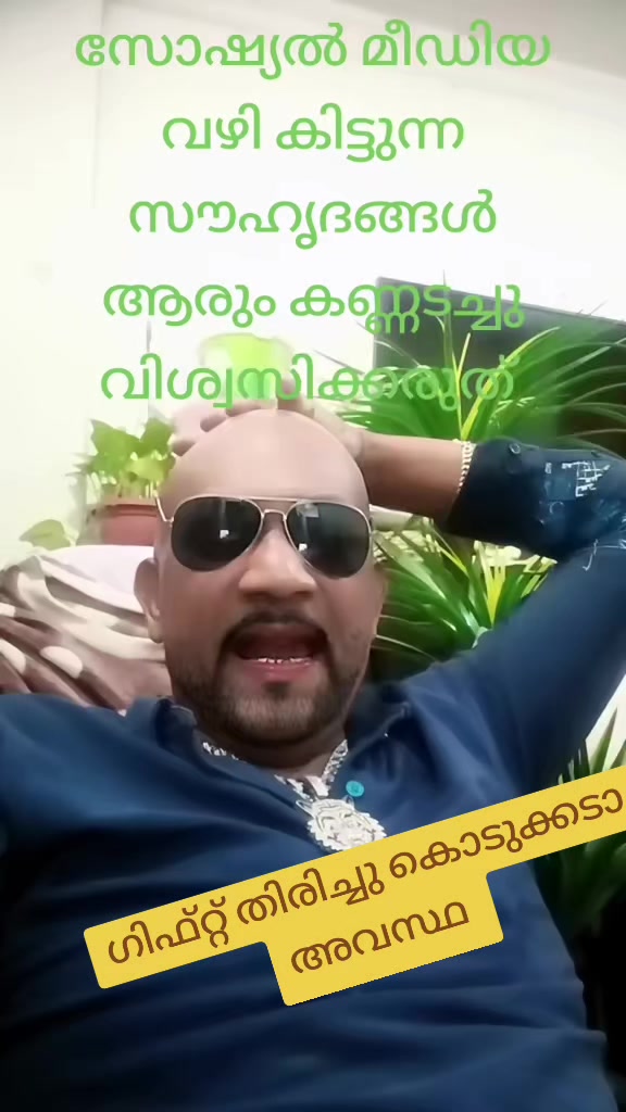 @appappi kottayam