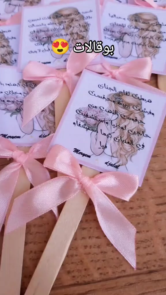 @bnat_elsultane