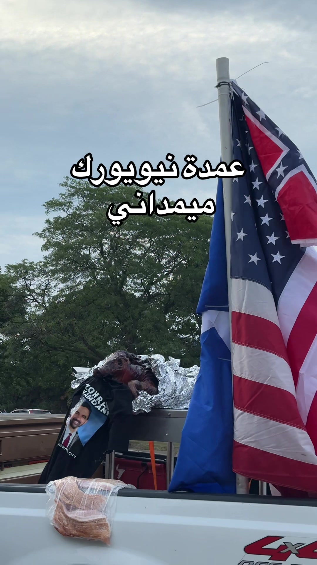 @Tameem aldurh