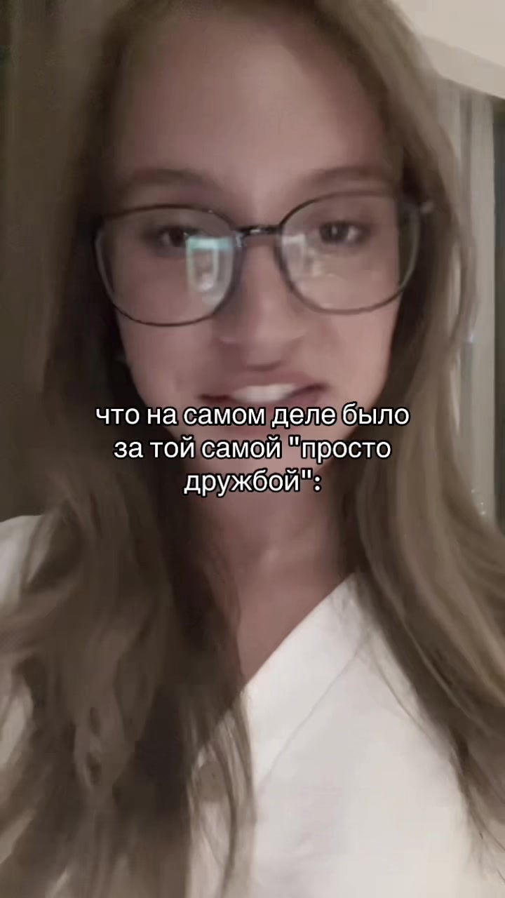 @enamored