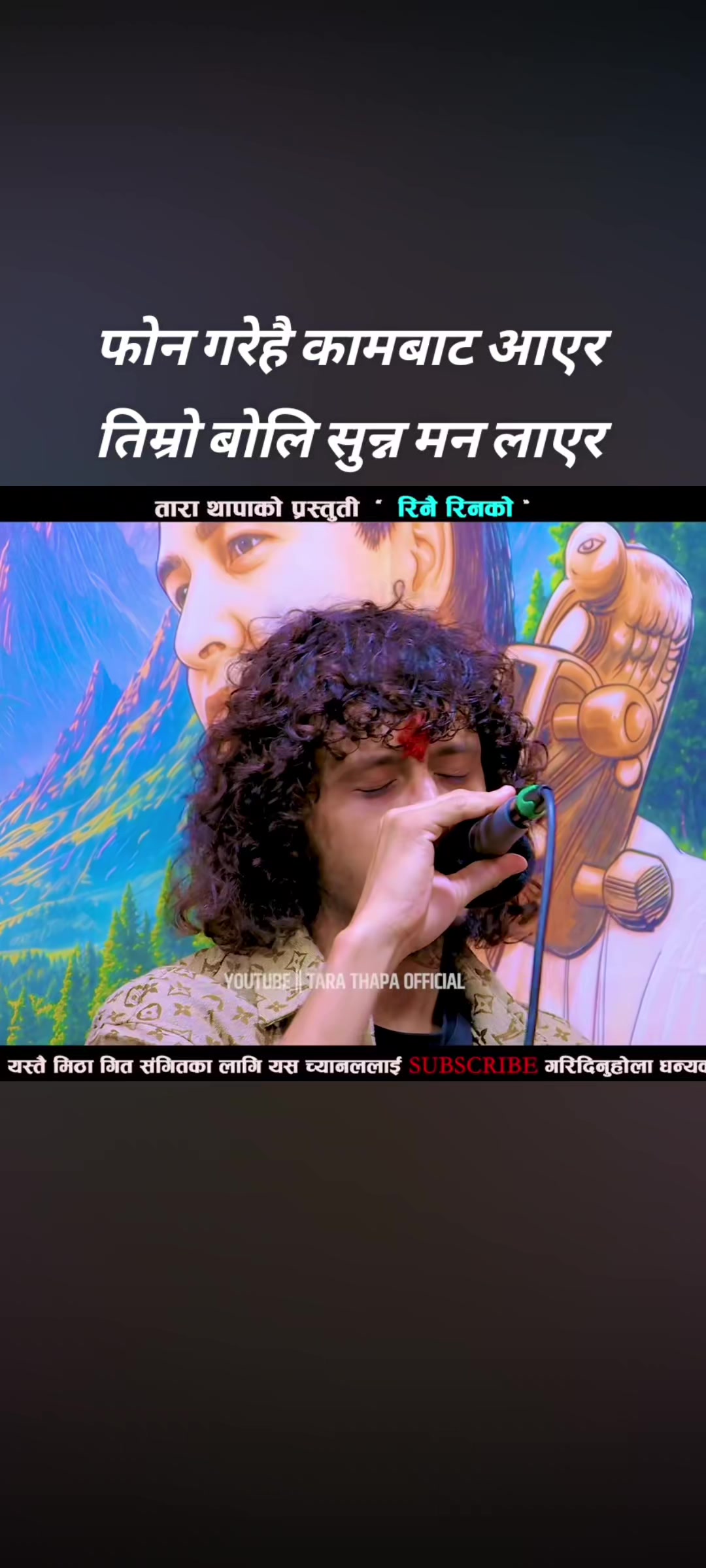 @🙏Bikram poudel🙏