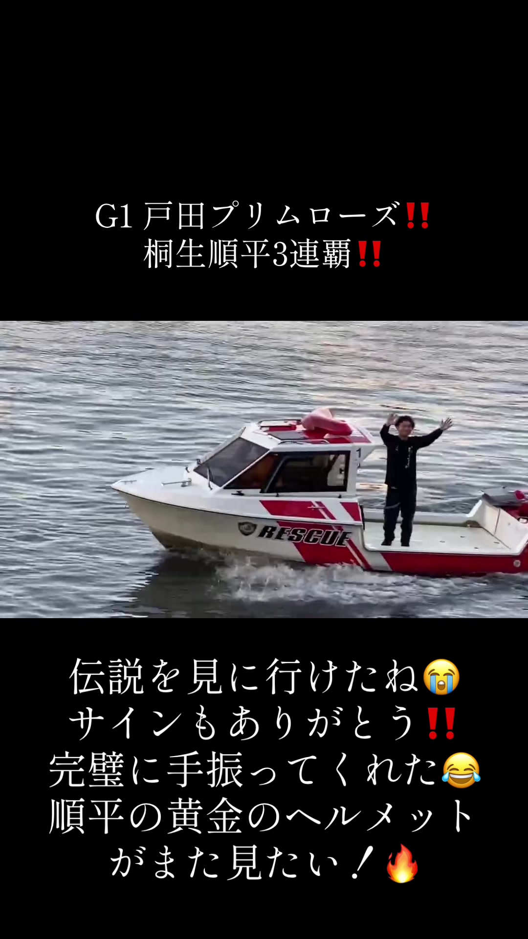 @甥っ子レーサー