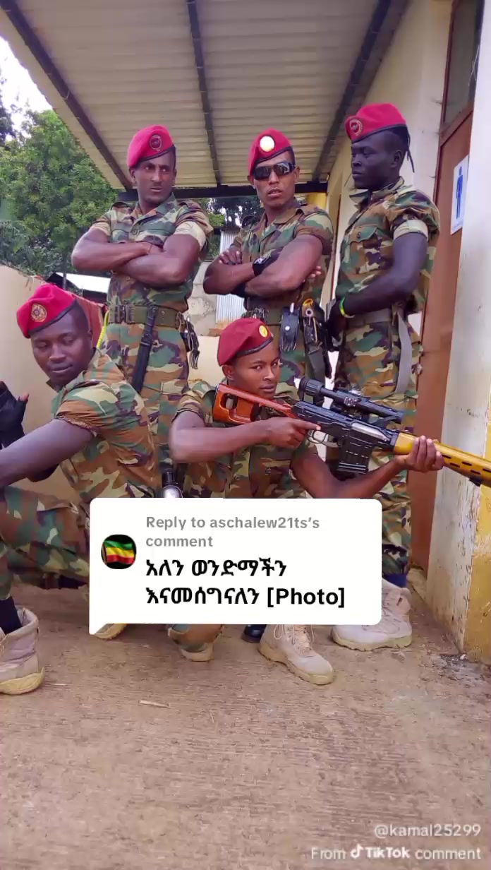 @Af ኮማንዶ 29ኛ አባይ ኮርስ