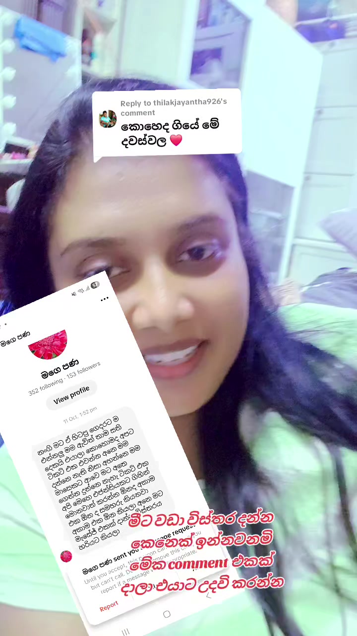 @🥀Dil🪷🇱🇰🇦🇪⚘️