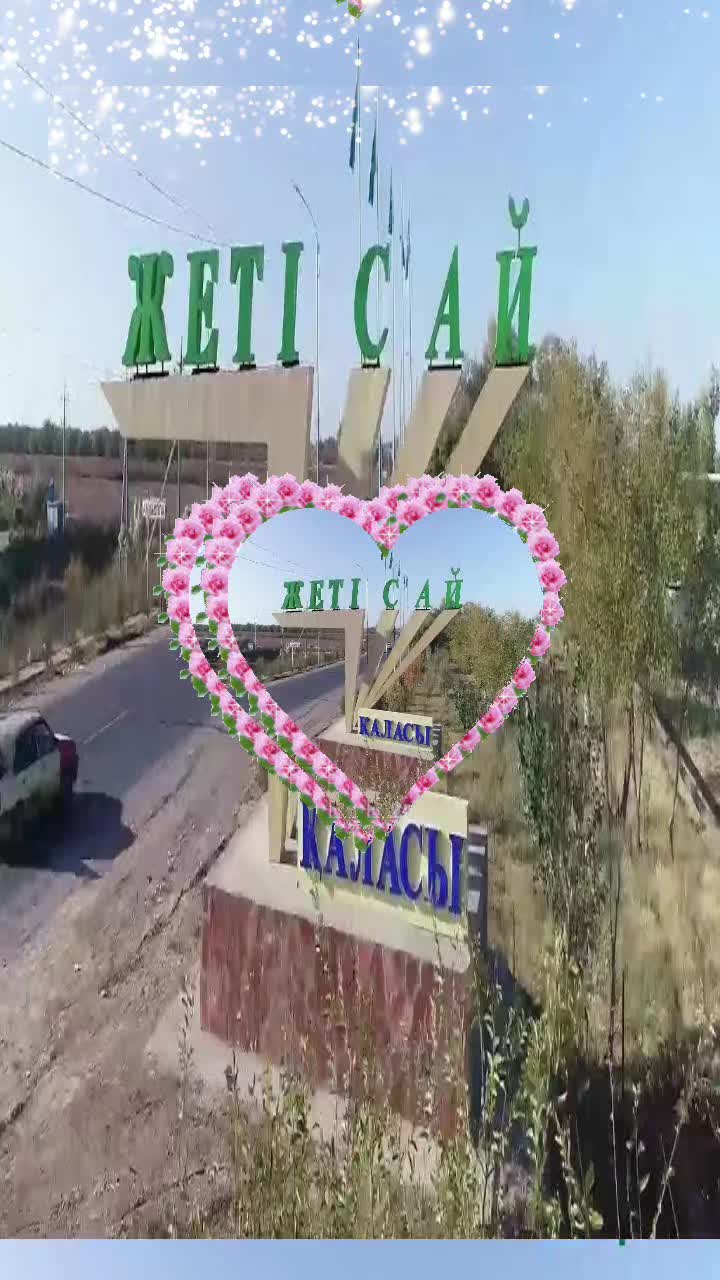 @Саша