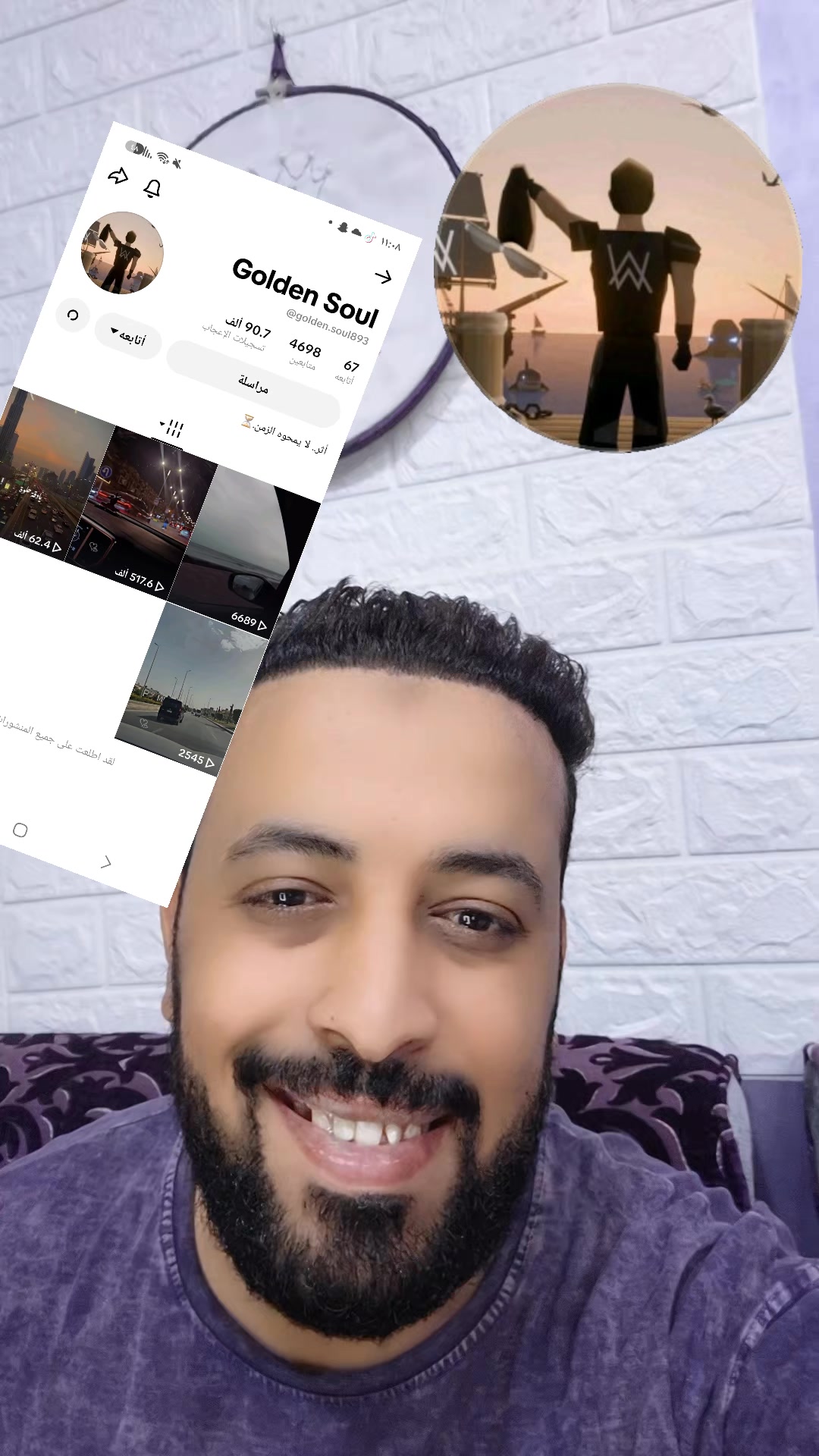 @ابو مليكة محمد