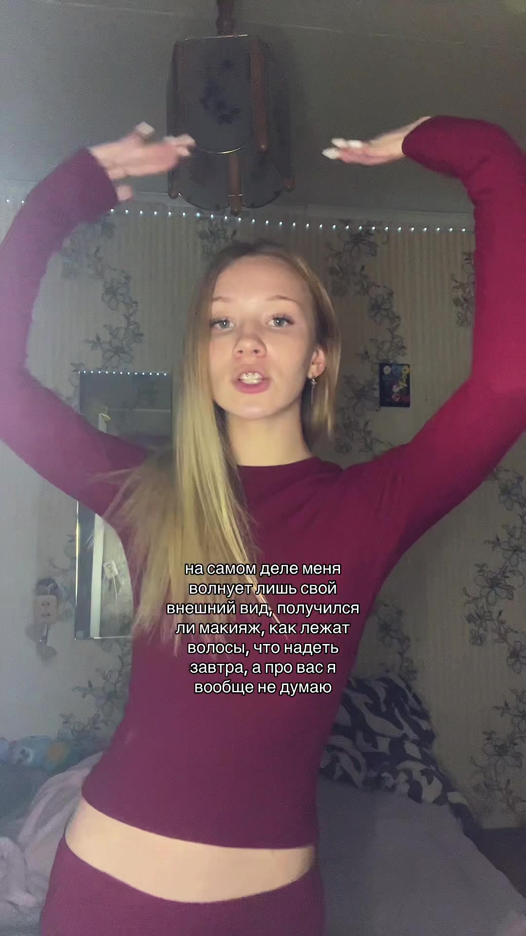 @тгк: чапская👅
