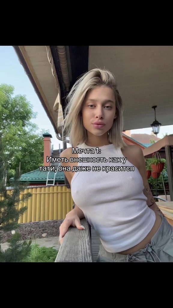 @I'm the biggest bitch