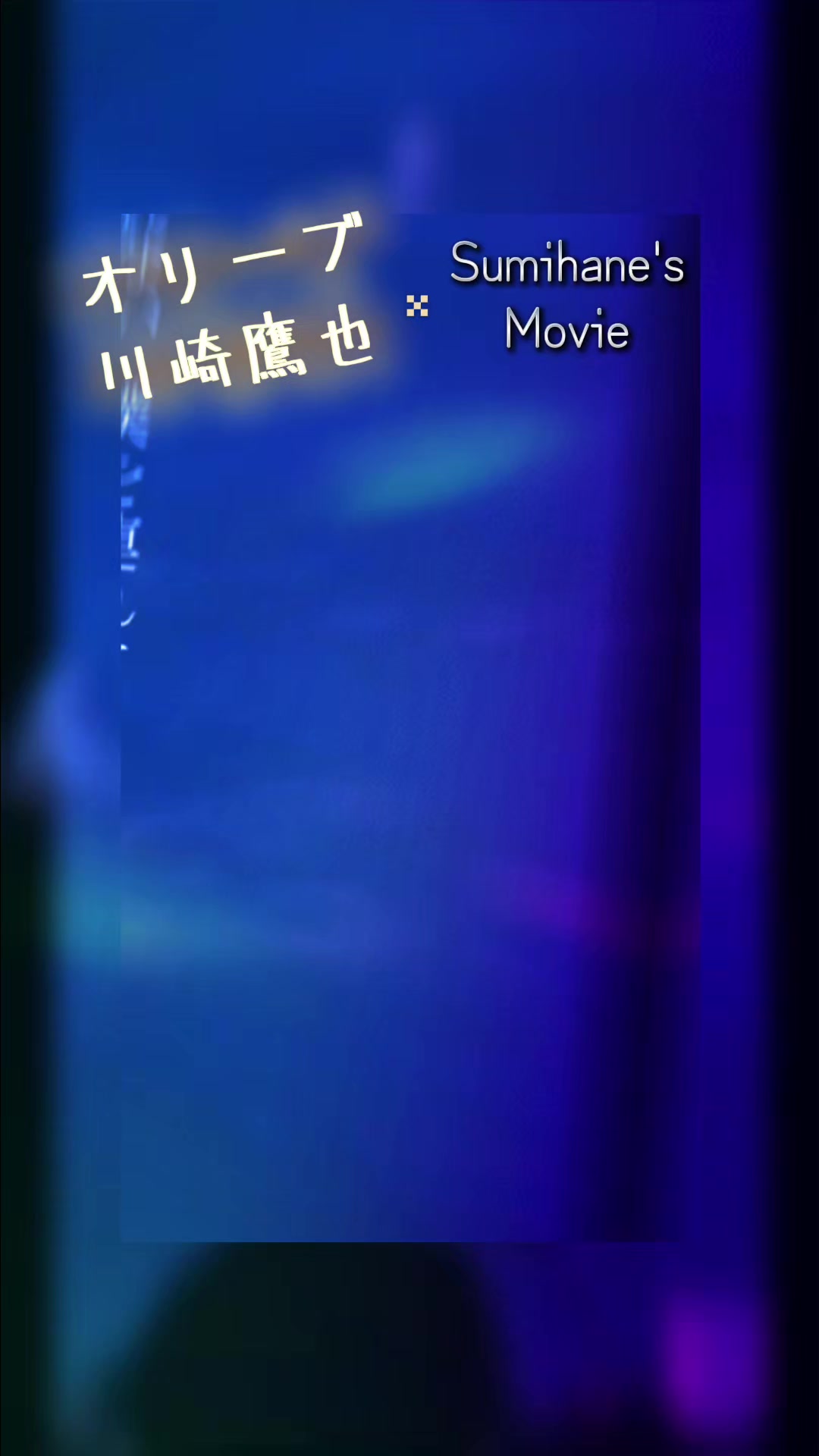 @アツム