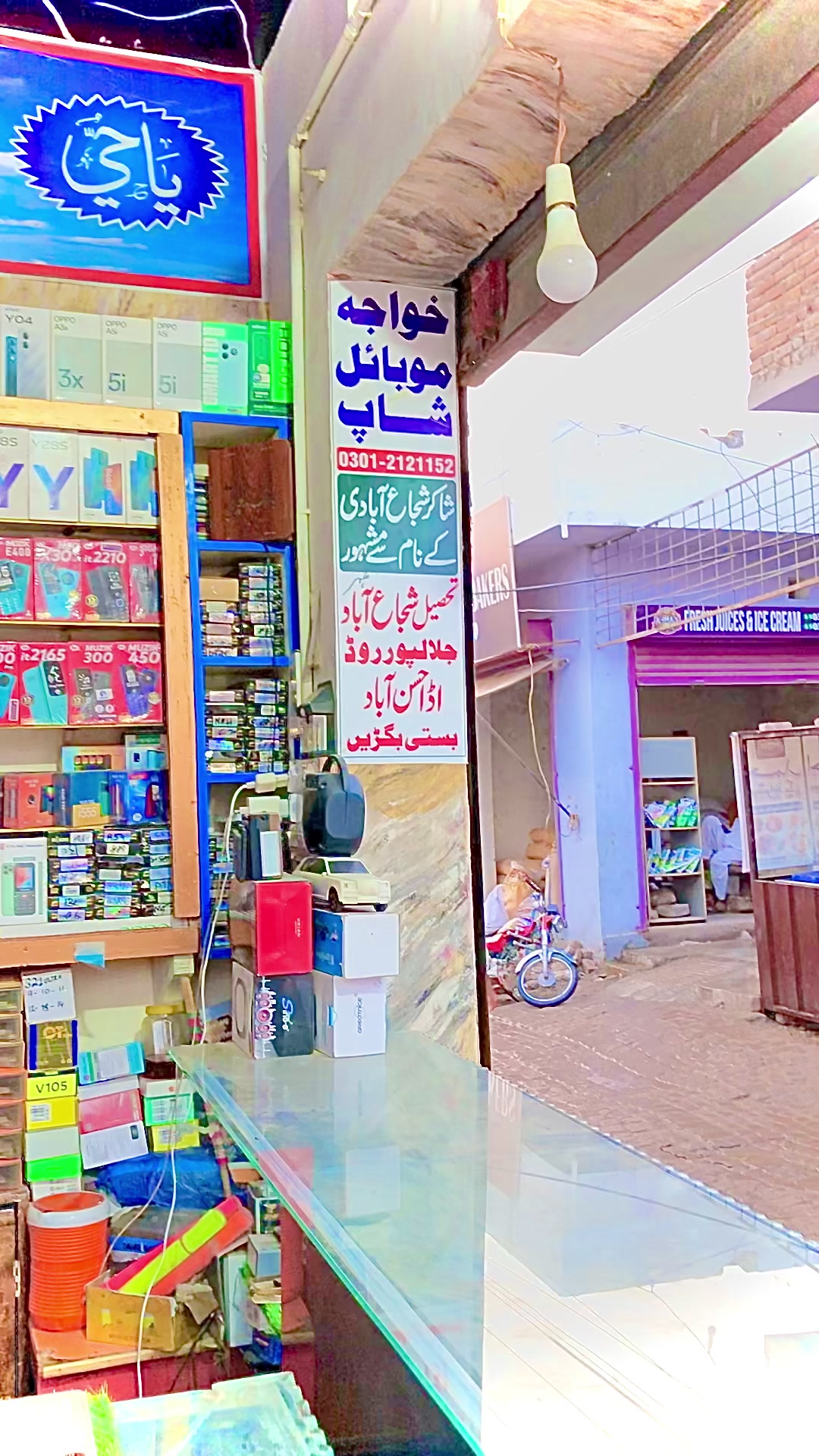 @Hafeez1243