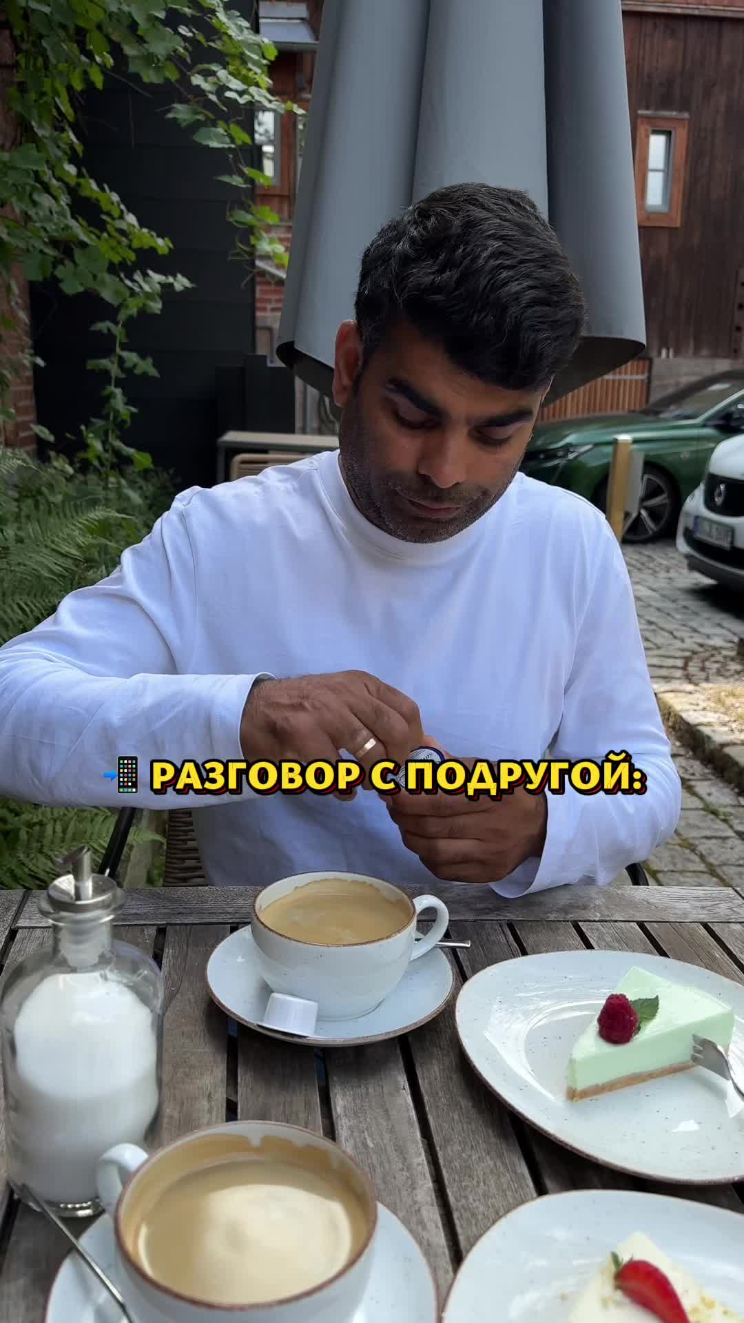 @НИРАДЖ И ЯНА