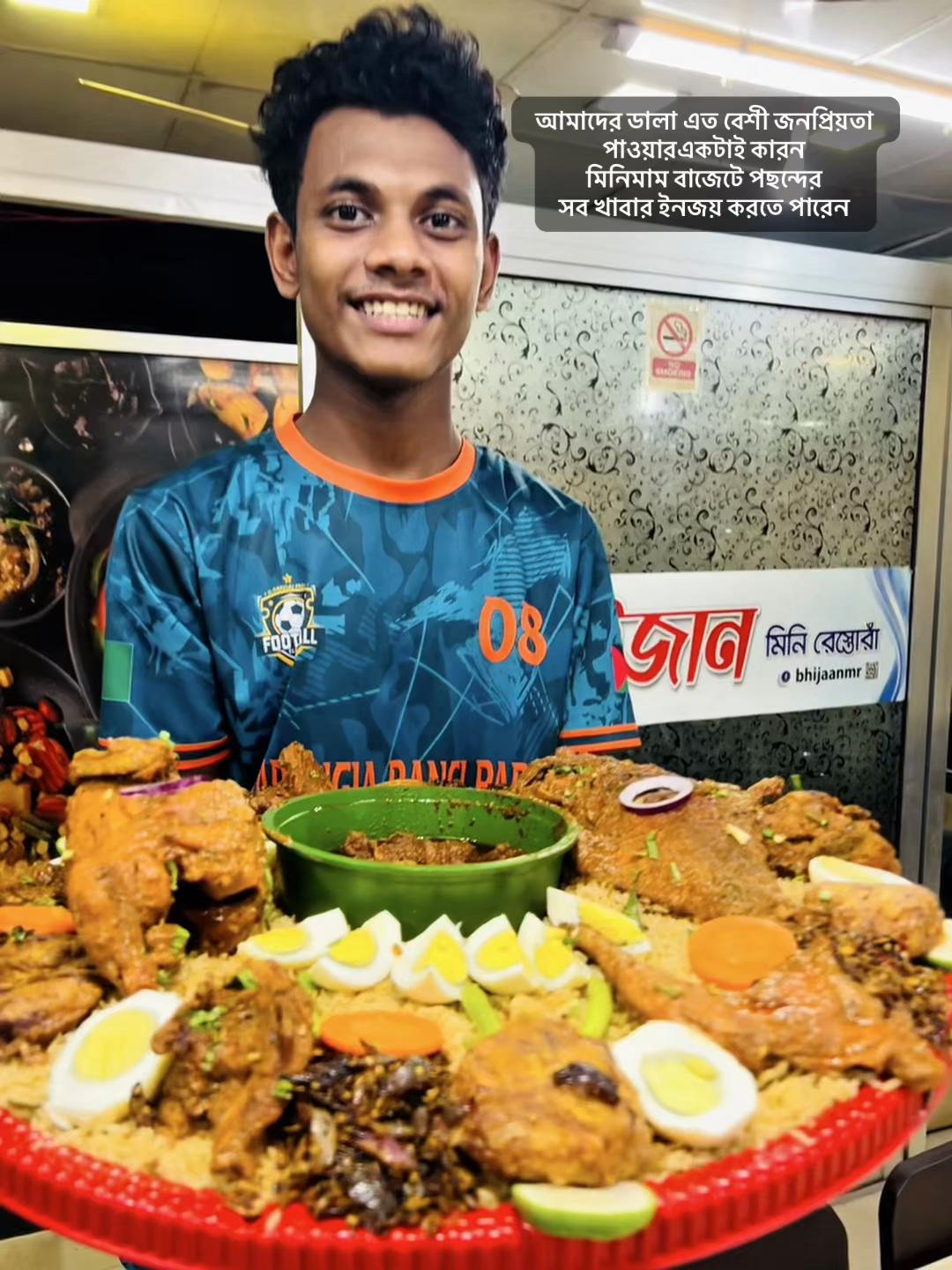 @ভাইজান রেস্তোরাঁ🍽️🥗 লোহাগাড়া
