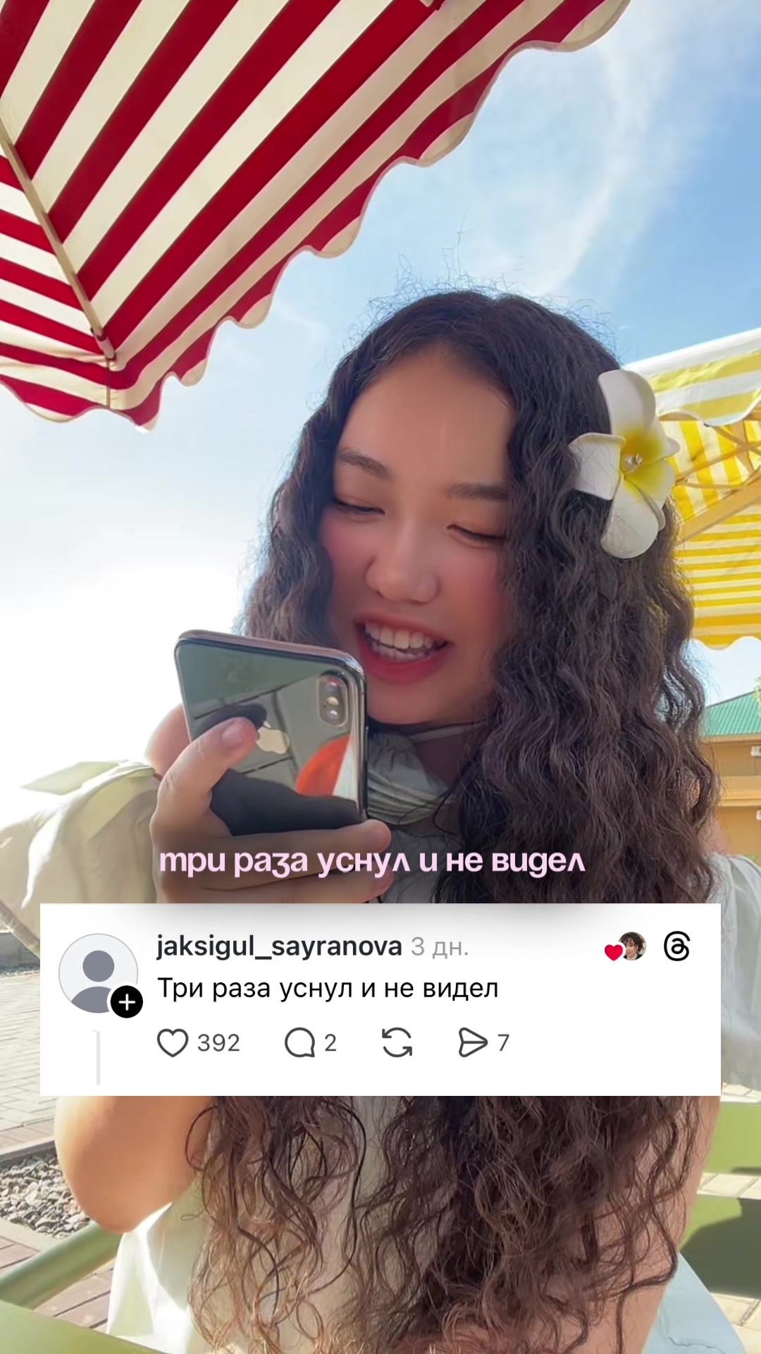@inursv2 inst💋
