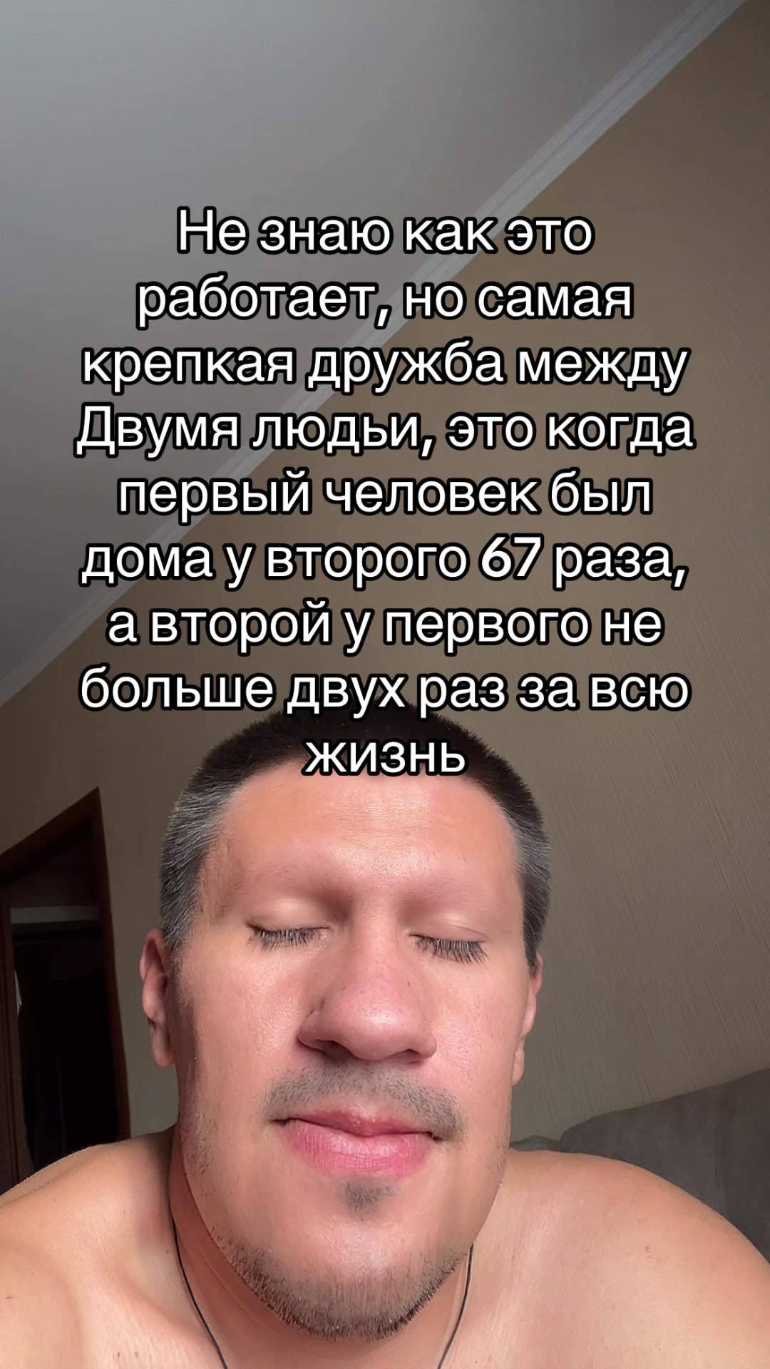 @Лавьер