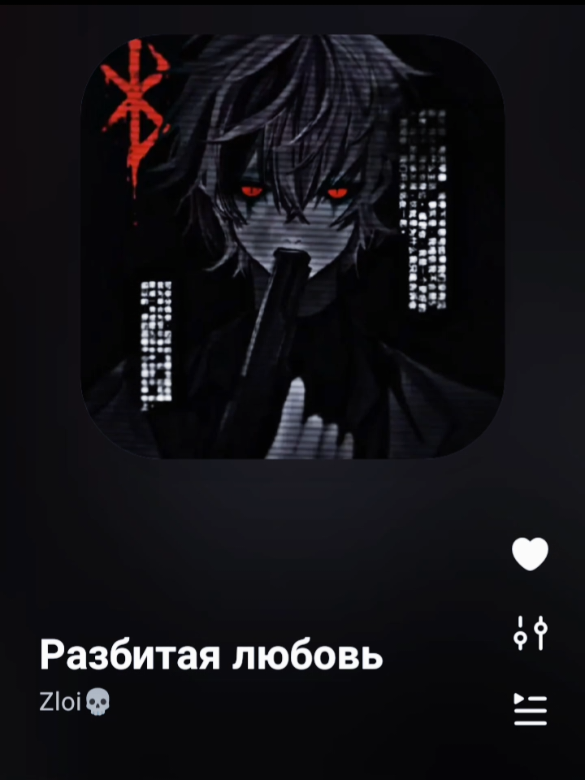 @Артём Пугачёв ☣