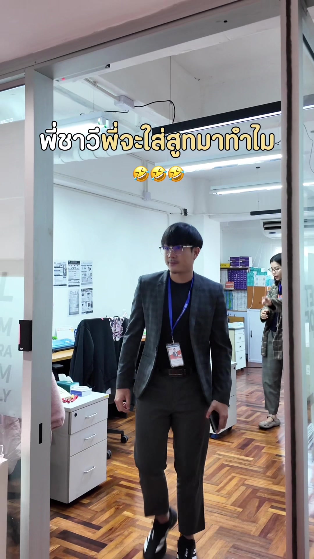 @HIP Biotech