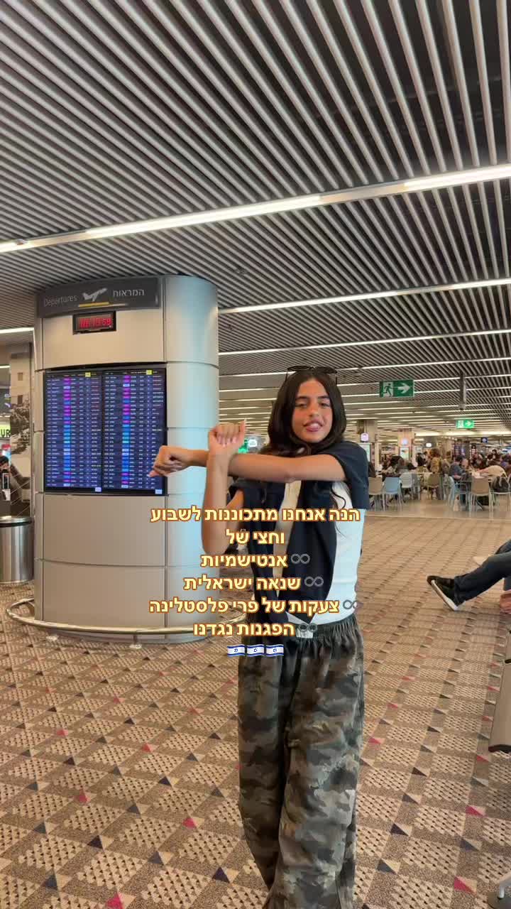 @Noya_Kalimi