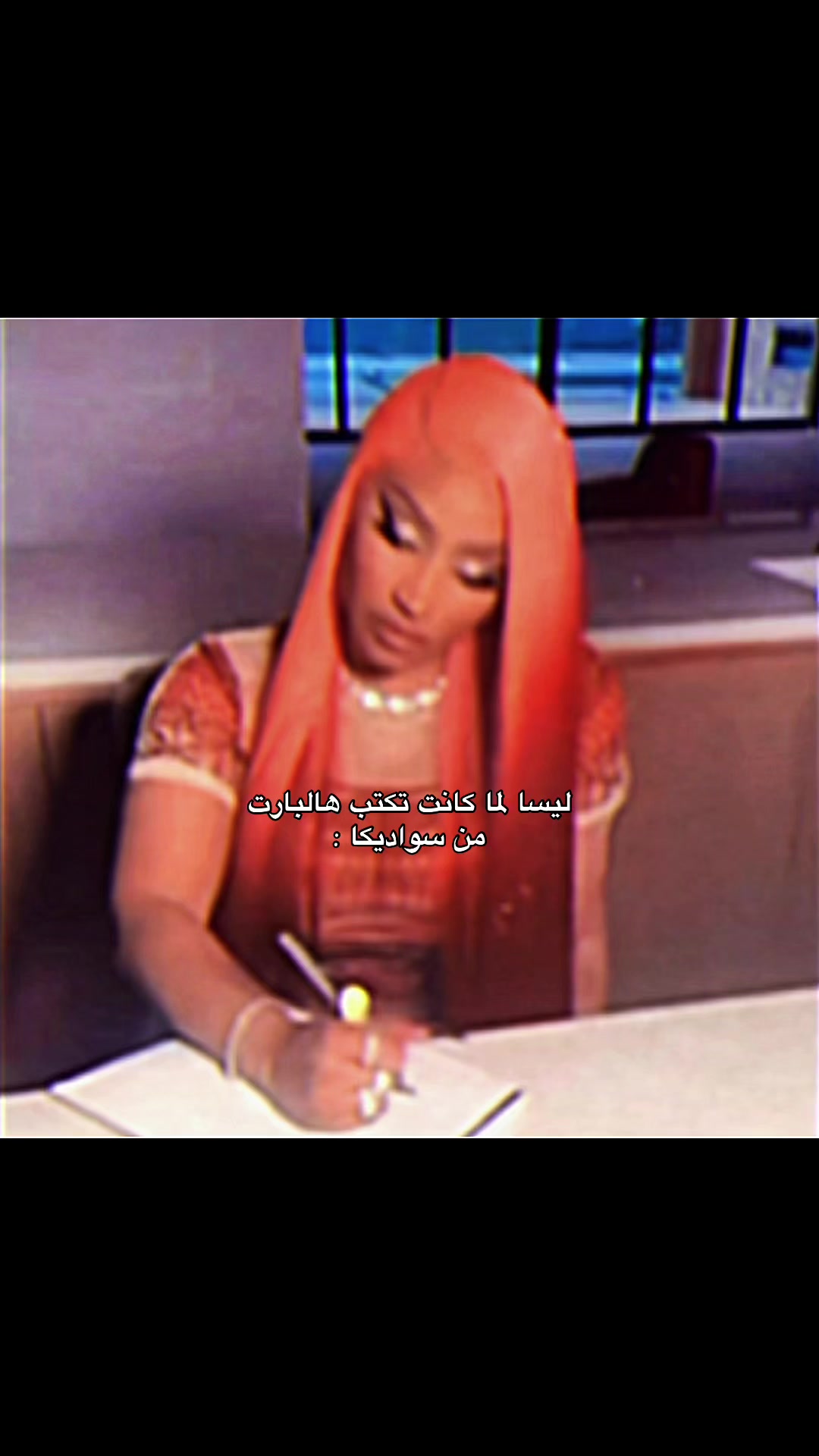 @بوبو || SaWaDiKa