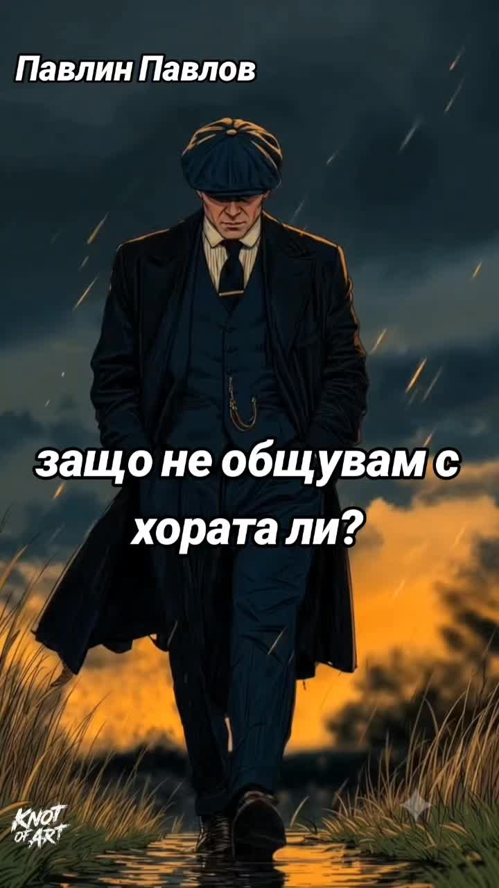 @PavlinPavlov