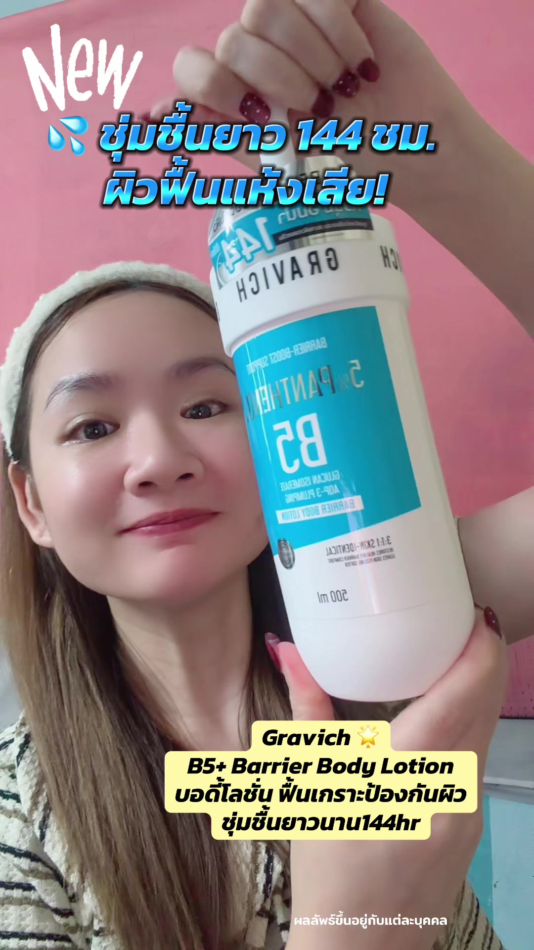 @เรย์ศิริญ มีไรจะบอก