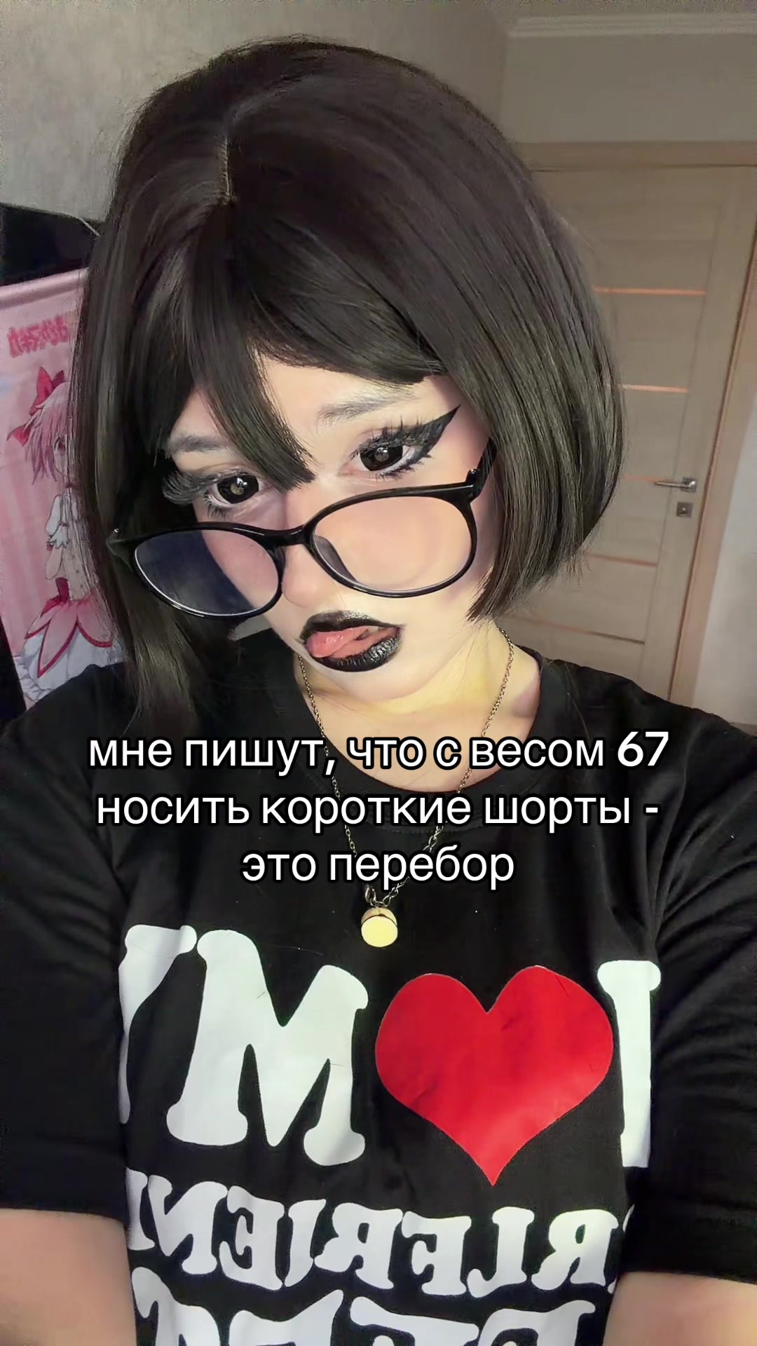 @тгк: shioru2010