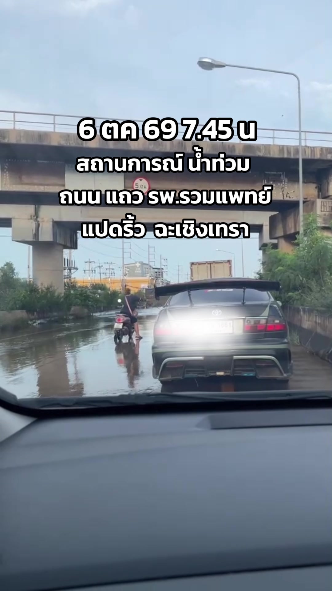 @ต้นอ้อที่ชอบรีวิว