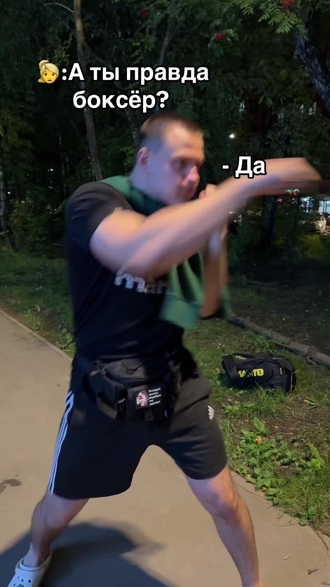 @Лёха Петров