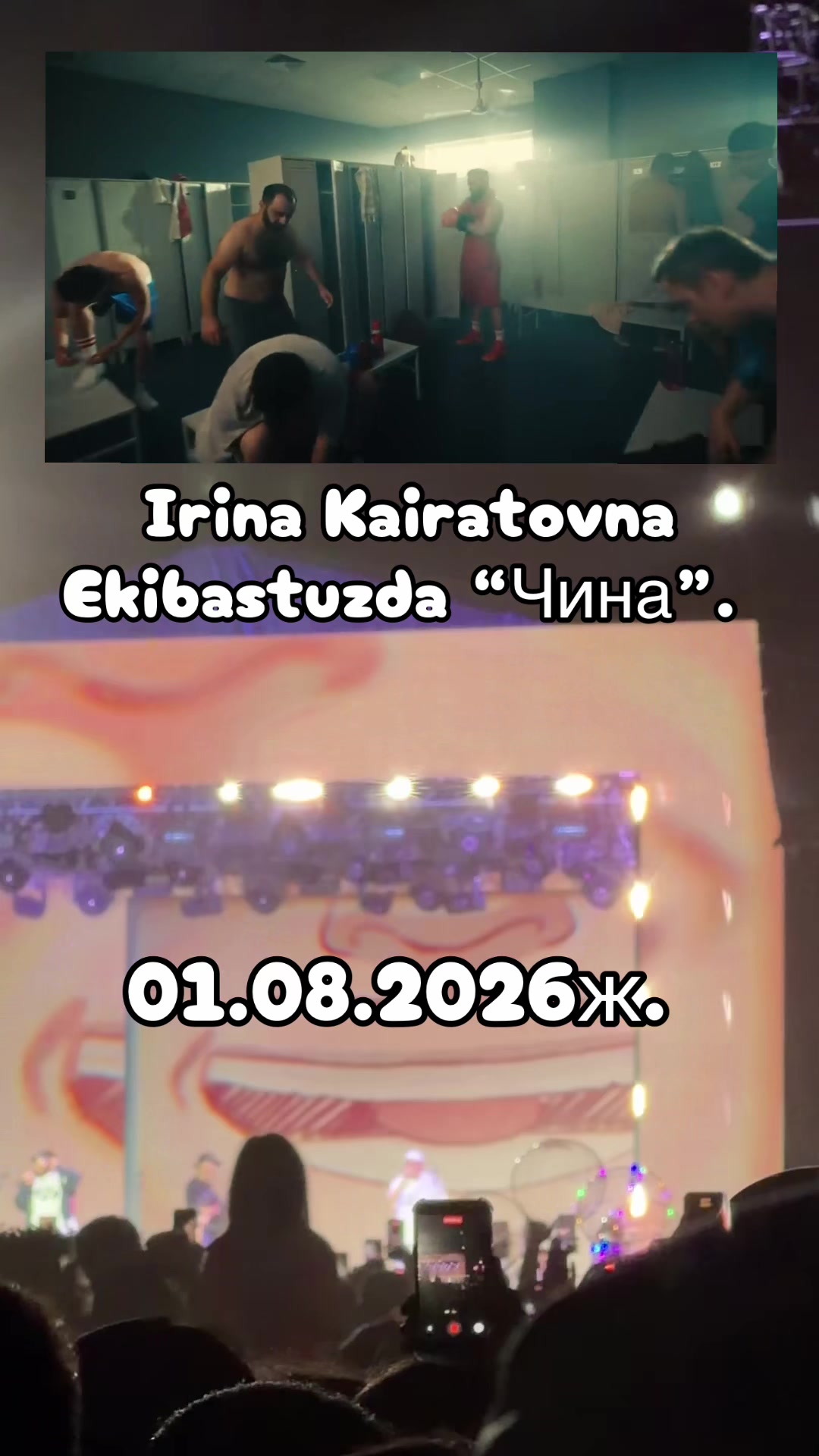 @Асель