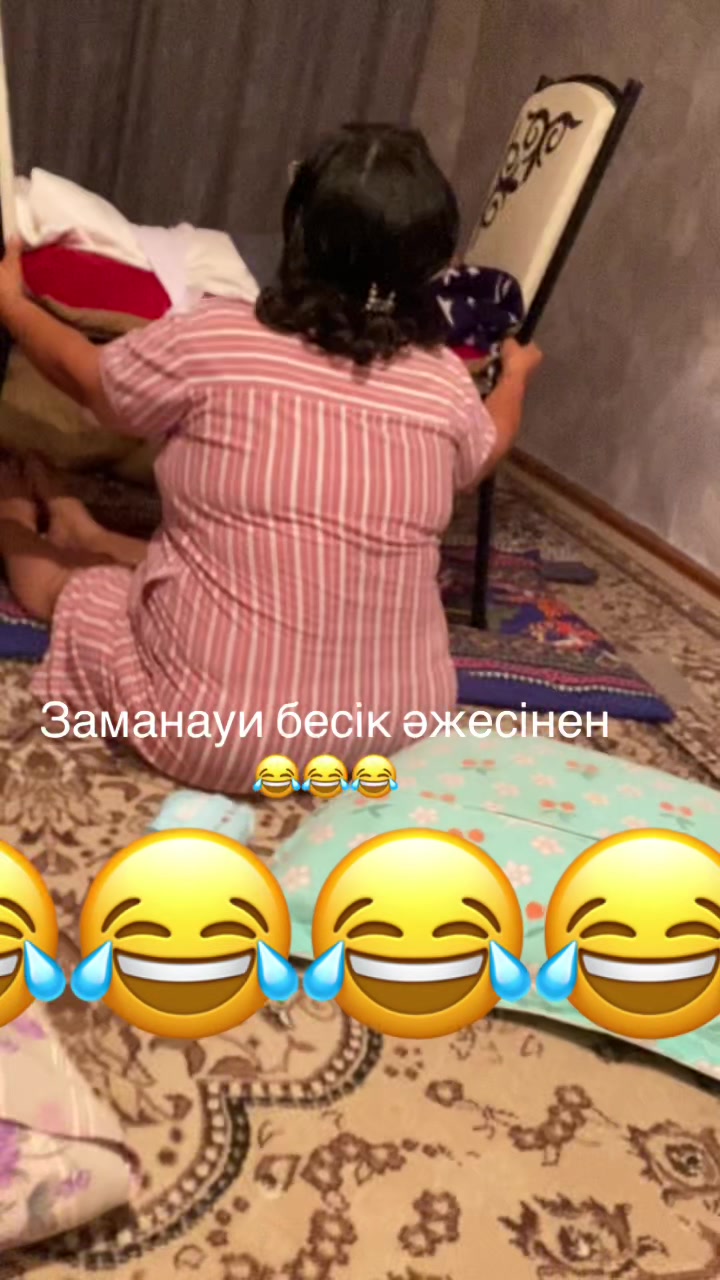 @aigerim.baktygereevna