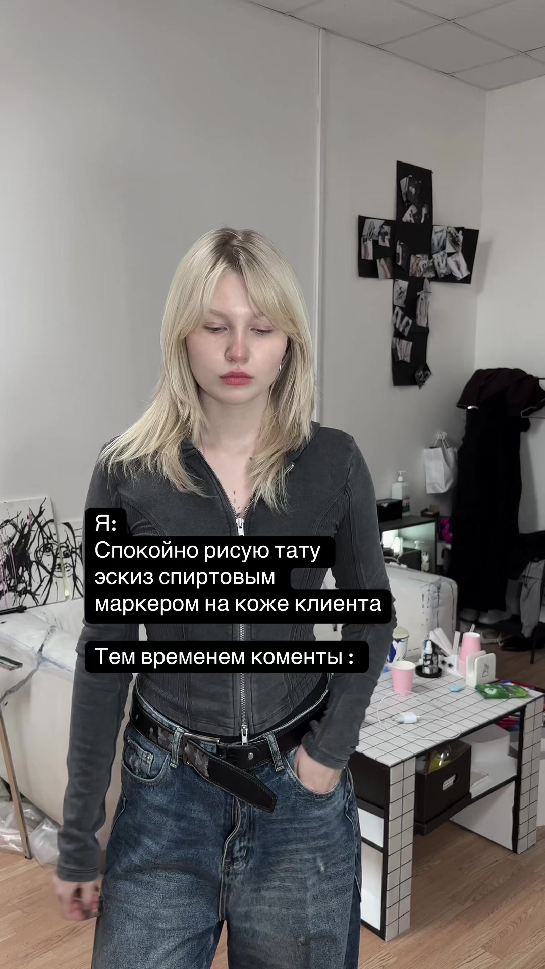 @Тгк: omaimon