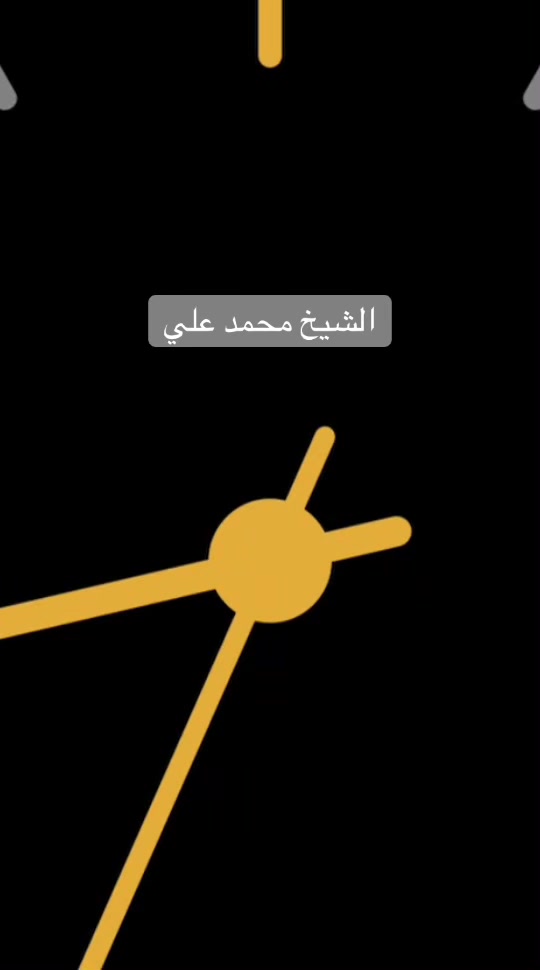 @مجيد الحطماني