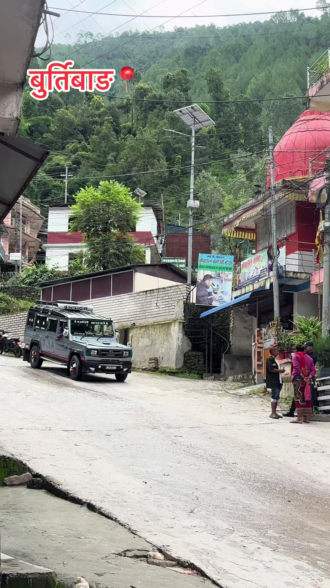 @घर्ति भाई 🇳🇵