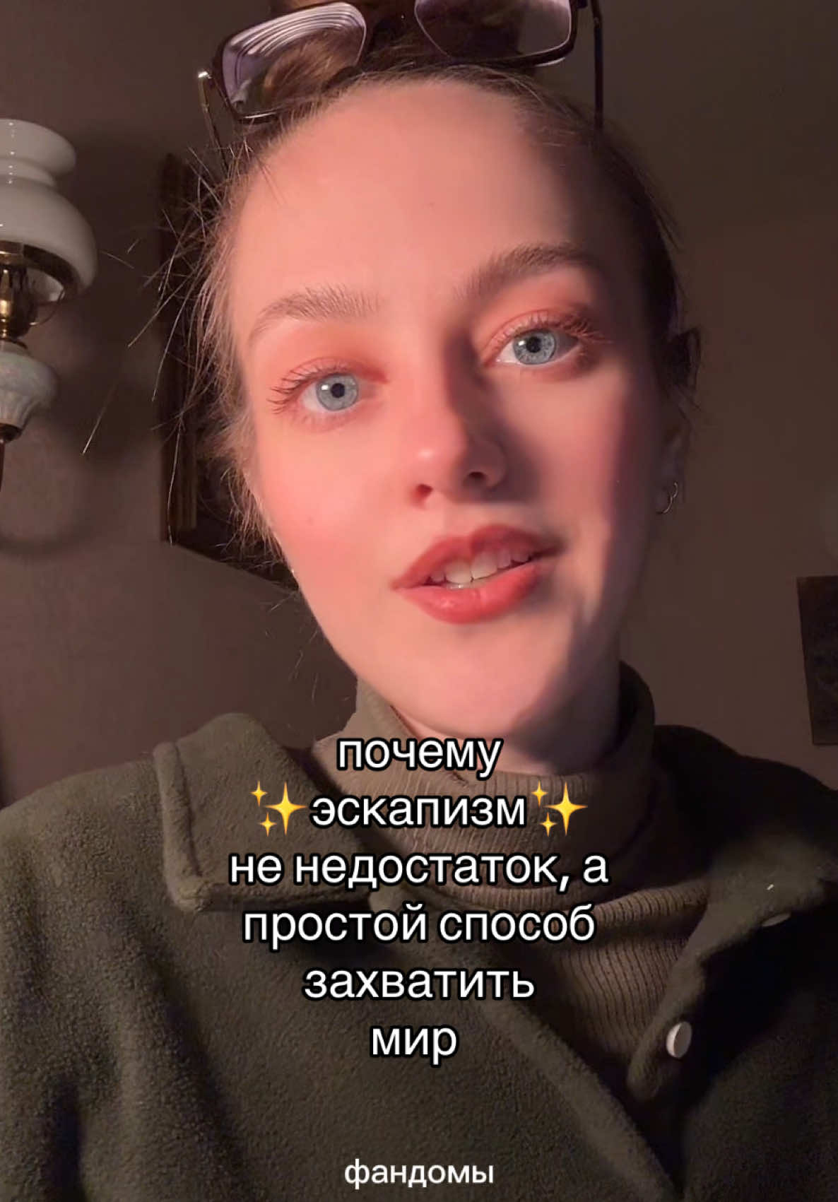 @tg --- аверлина